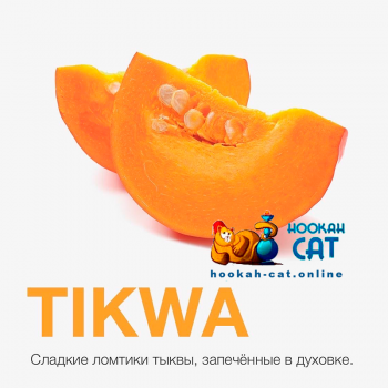 Табак для кальяна MattPear Classic Tikwa (МэтПир Классик Тыква) 50г